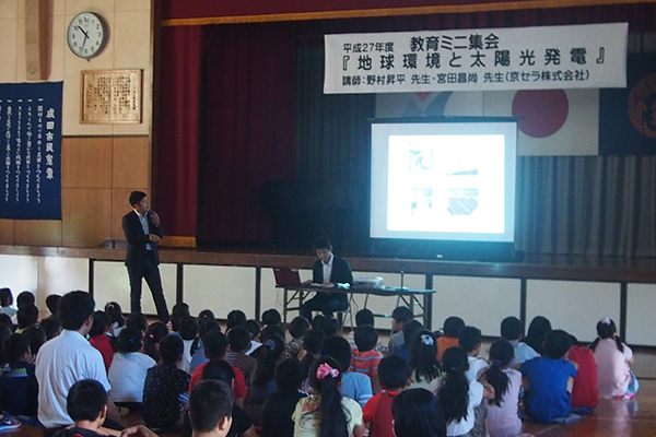 出前授業の開催
