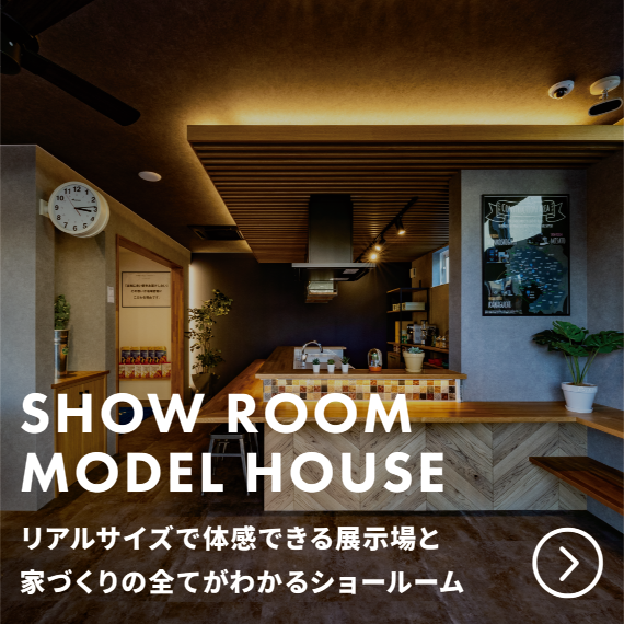 SHOWROOM / MODEL HOUSE