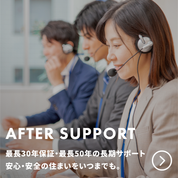 AFTER SUPPORT