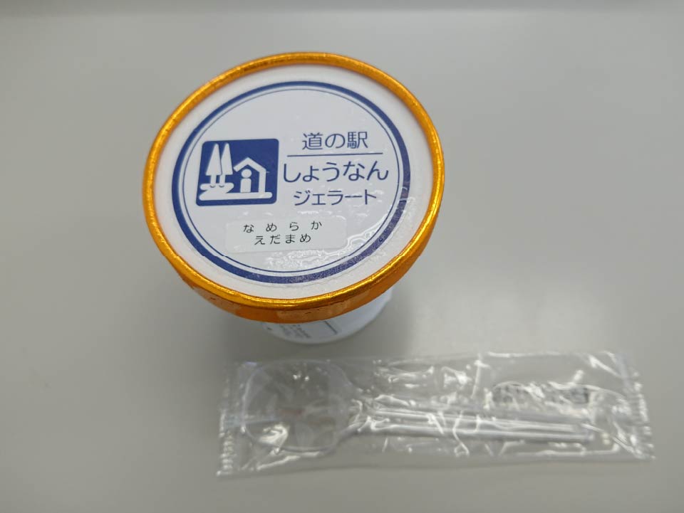 【道の駅しょうなん】鉄骨建方ひとまず完了！※まだまだ続く