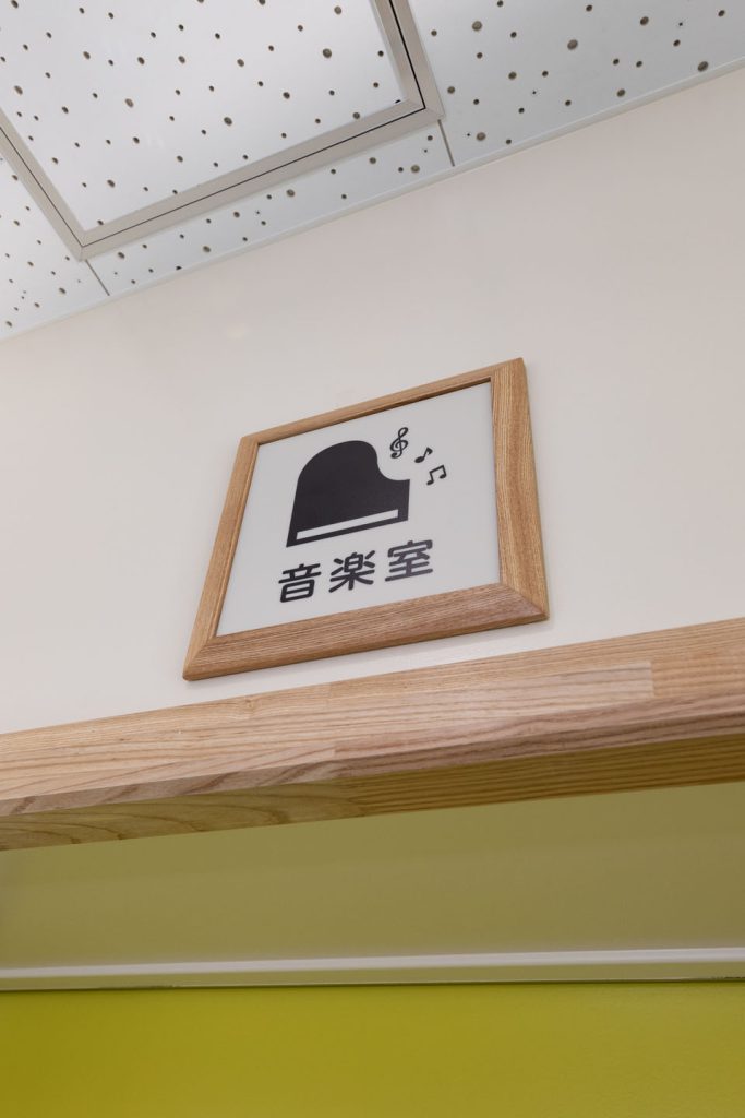 柏市立柏第三小学校