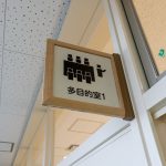 柏市立柏第三小学校
