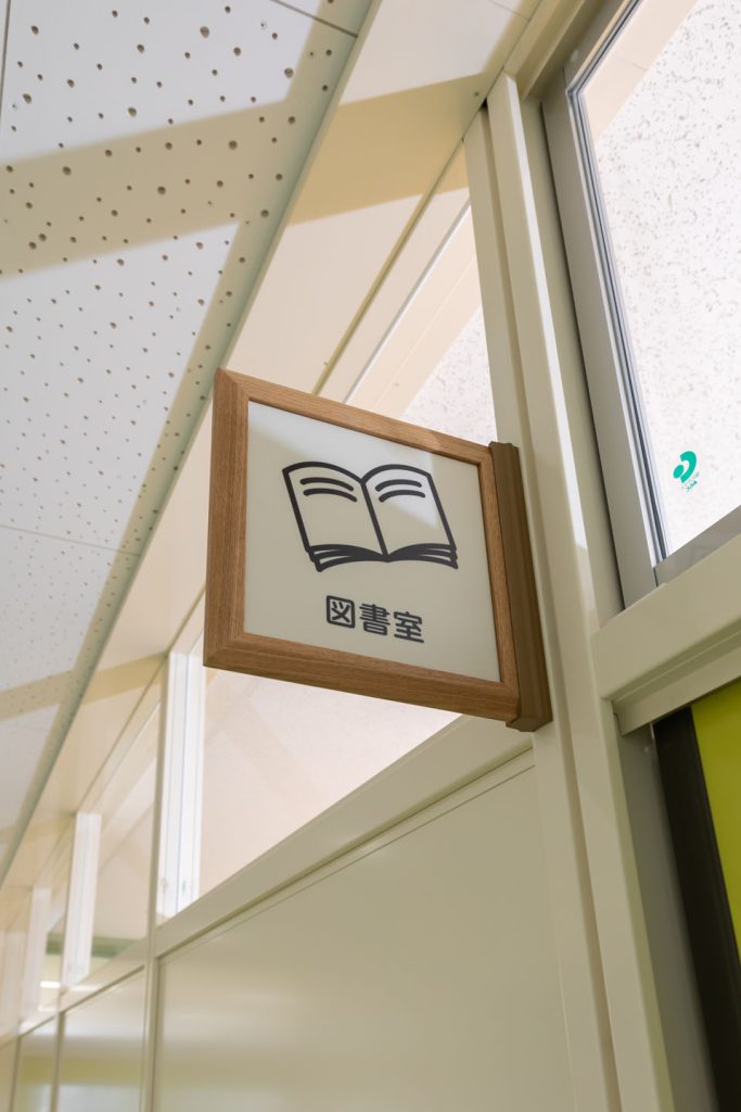 柏市立柏第三小学校