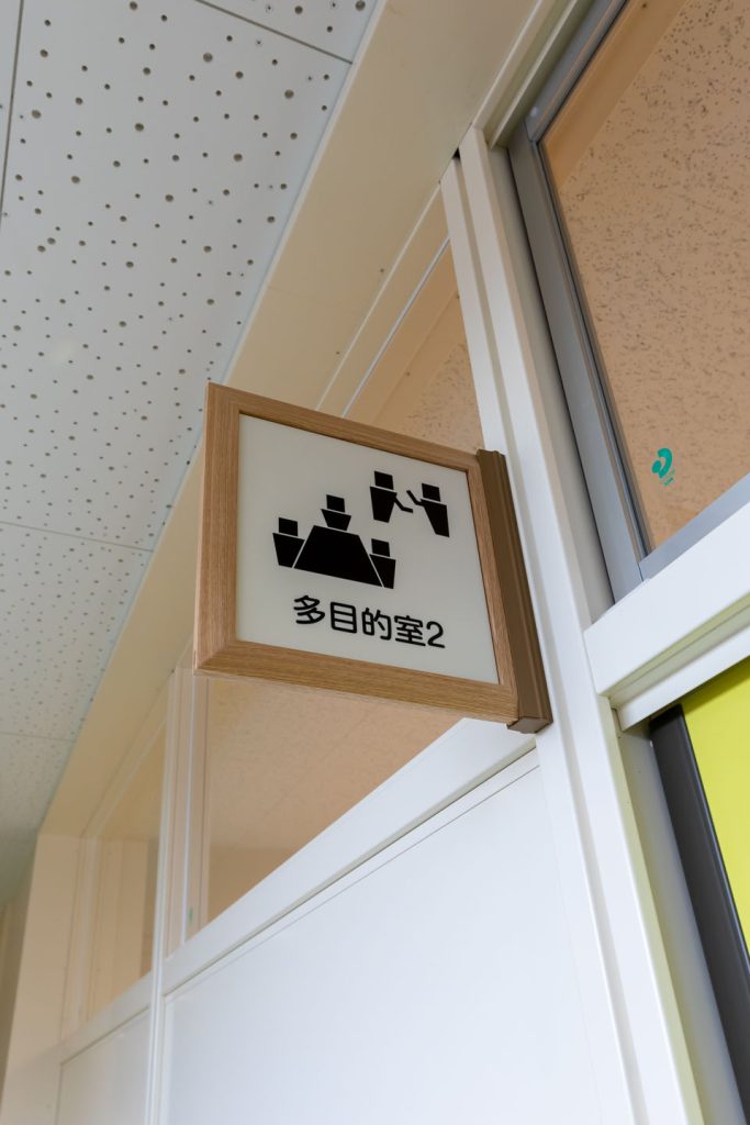 柏市立柏第三小学校