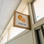 柏市立柏第三小学校