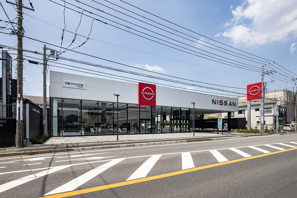 日産プリンス千葉 松飛台店