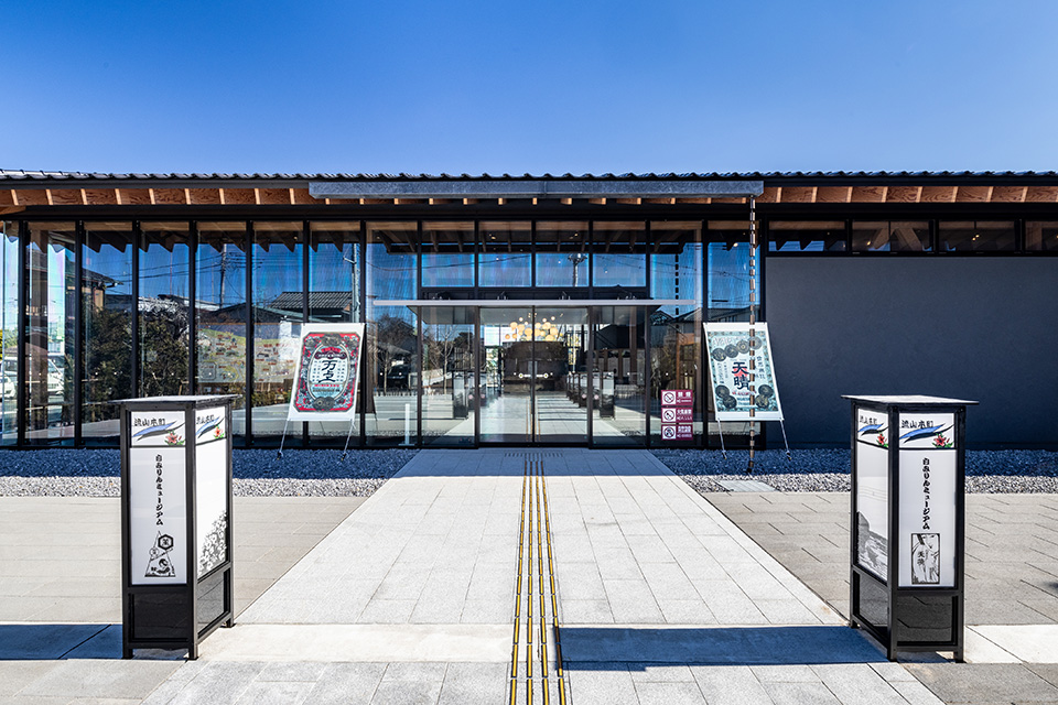 流山市白みりんミュージアム