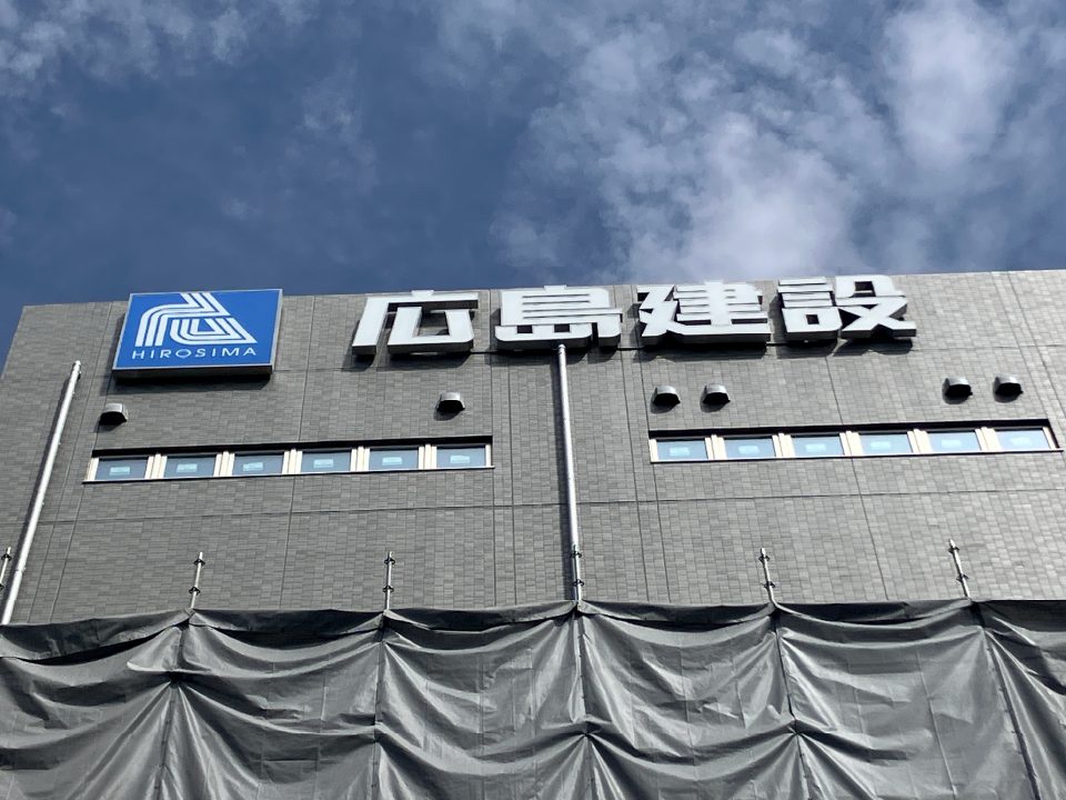 【柏市末広町事務所ビル】社名サイン(会社ロゴ)が取り付けられました！