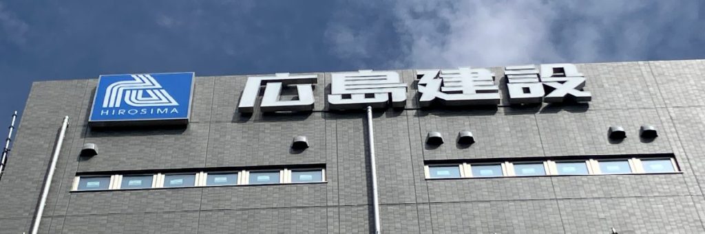 【柏市末広町事務所ビル】社名サイン(会社ロゴ)が取り付けられました！