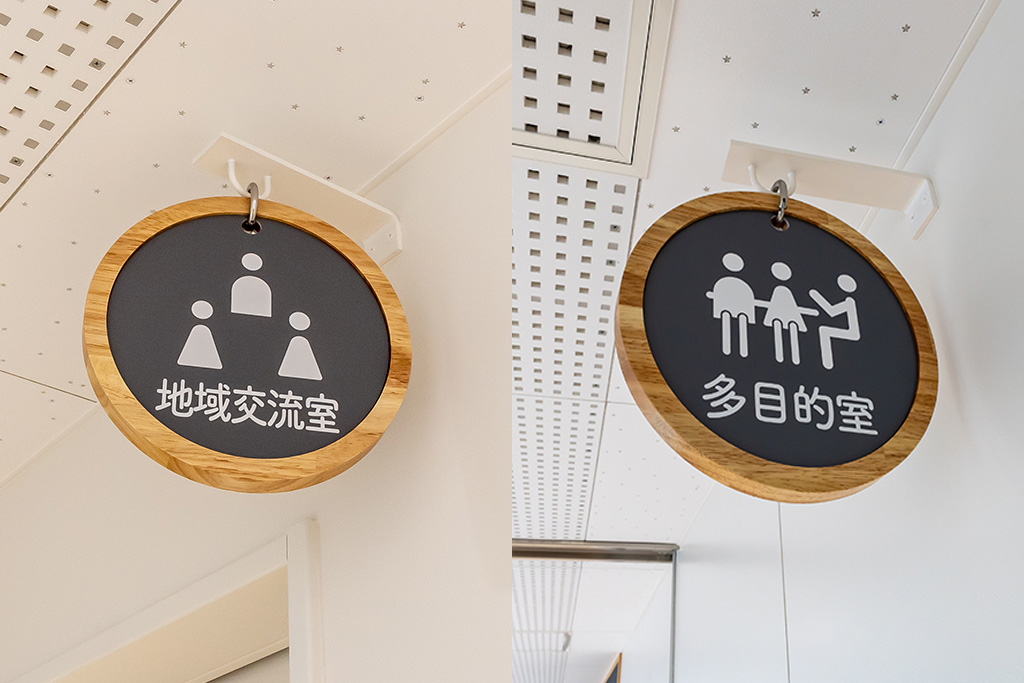 柏市立柏第四中学校