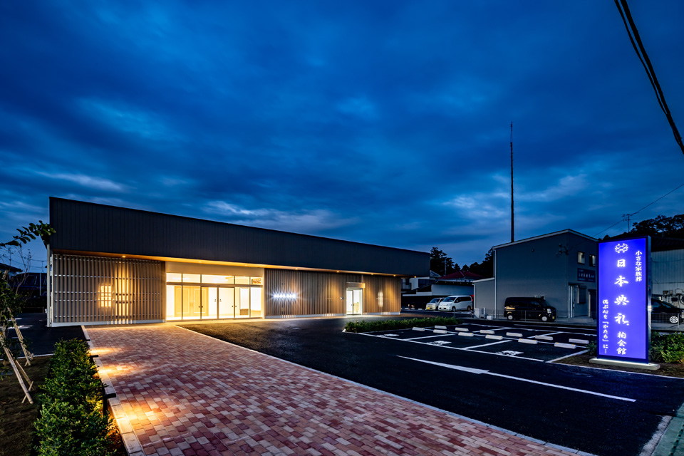 日本典礼 柏会館