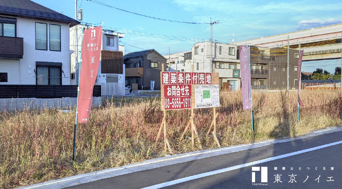 【全2区画】東京都足立区六町現地写真(2021年12月撮影)