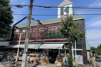 スーパーみらべるカドヤ江戸川台店