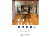 CASE STUDY BOOK イメージ