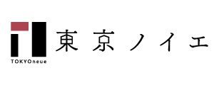 東京ノイエ