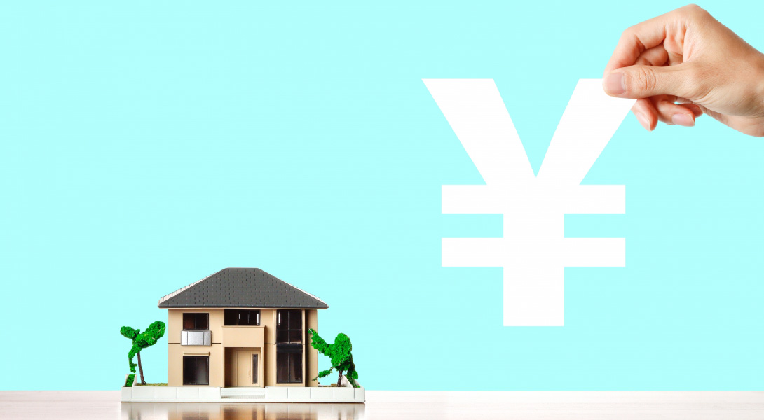 注文住宅の「諸費用」とは?必要な費用項目とそれぞれの相場