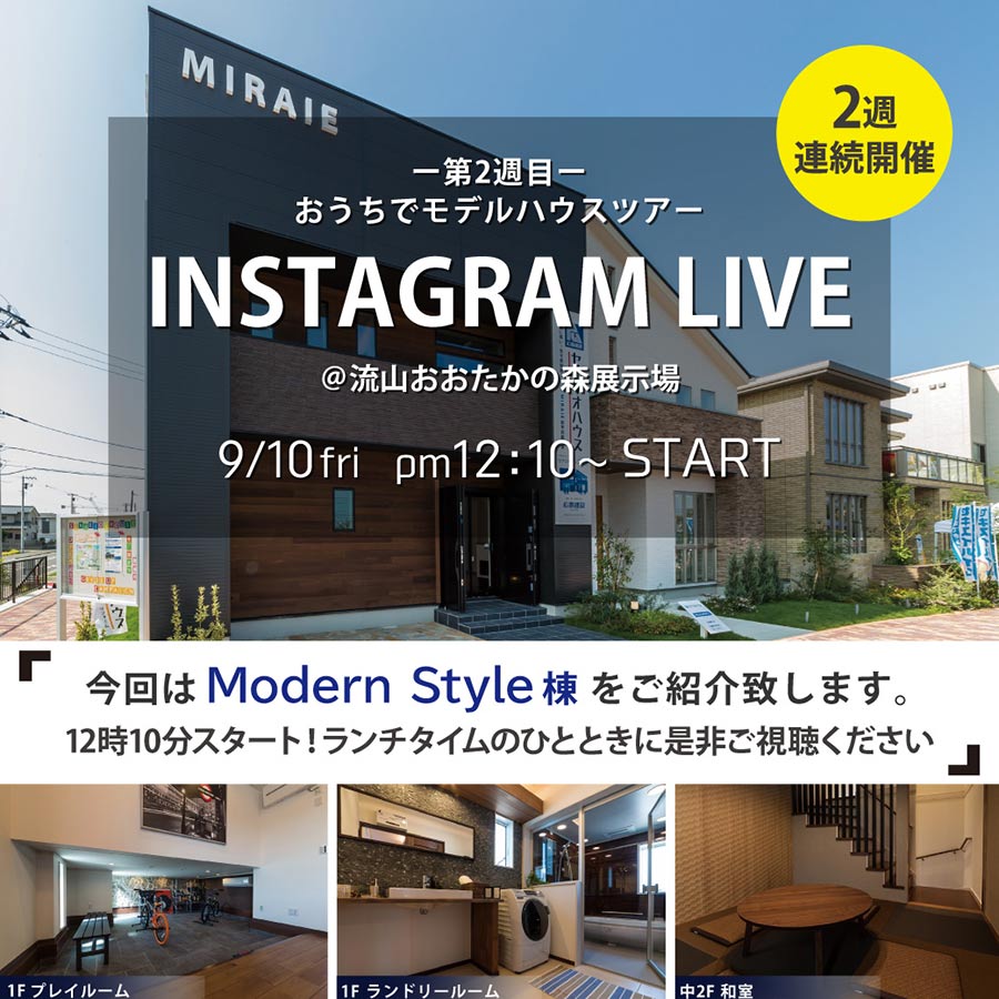 210910_InstagramLive