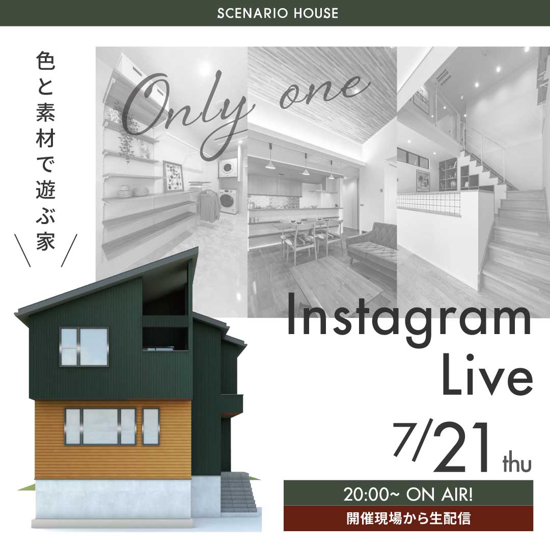 220721のInstagramLiveバナー