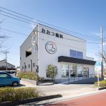 おおつ歯科・矯正歯科外観