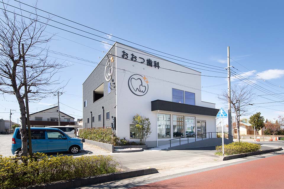 おおつ歯科・矯正歯科外観
