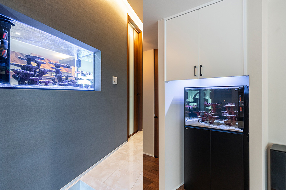 アクアリウムを2WAYで楽しめる間取り
