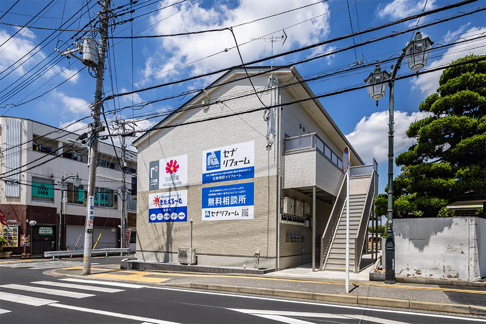 セナリオフォルム逆井