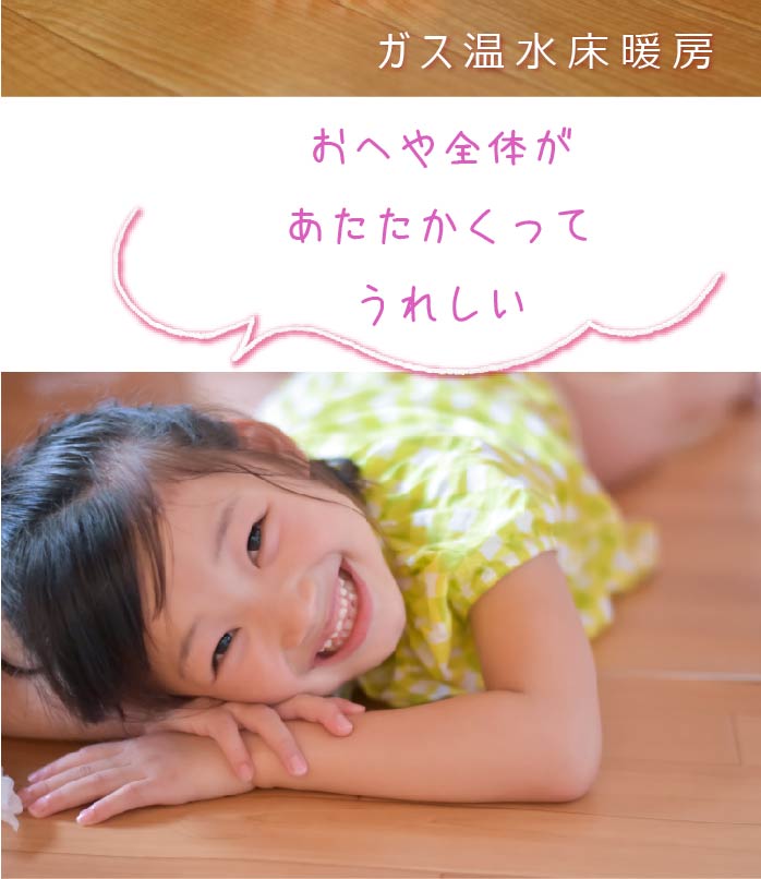 【第三期販売】エルカス都賀