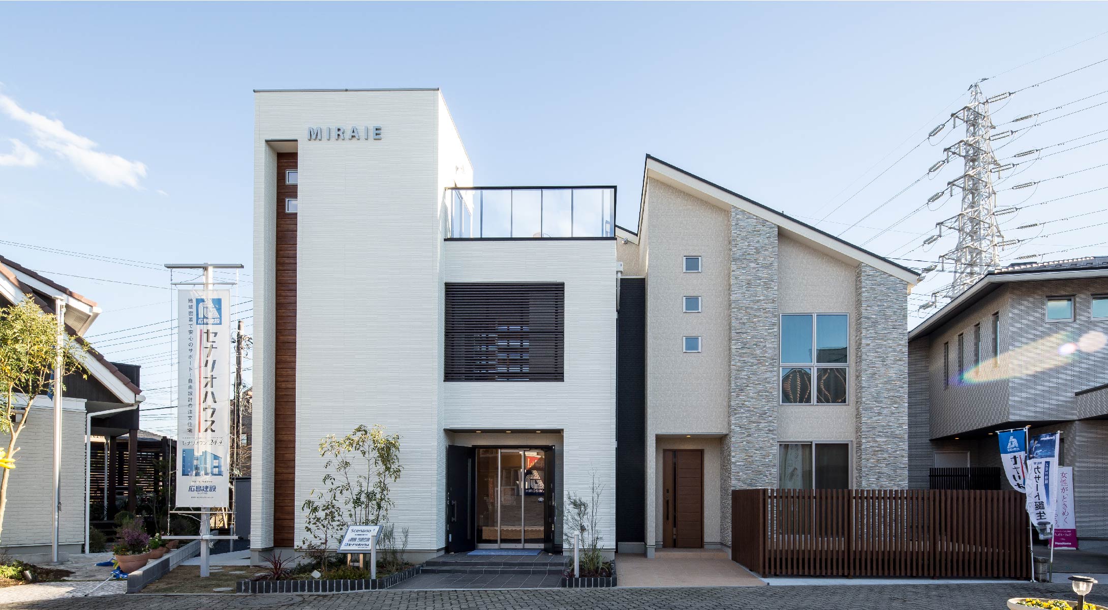 【松戸展示場】2つの異なるテイストを一度にご覧いただけます