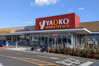 ヤオコー八千代緑が丘店
