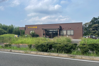 きじの山保育園