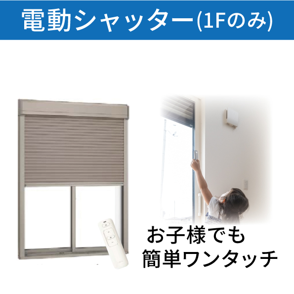 ヘリオスタウン八千代緑が丘5