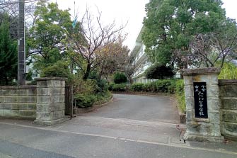千葉市立みつわ台中学校