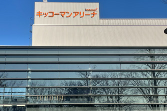 流山市総合運動公園