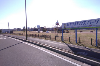 セナリオパーク柏たなか