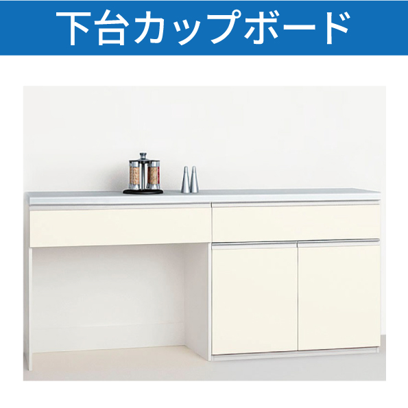 【第二期販売】ヘリオスタウン四街道たかおの杜）