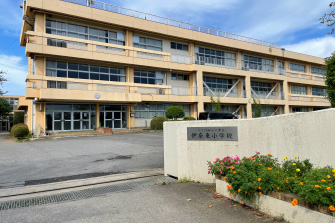 つくばみらい市立伊奈東小学校