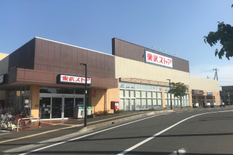 東武ストア 逆井店