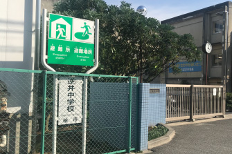 柏市立逆井中学校