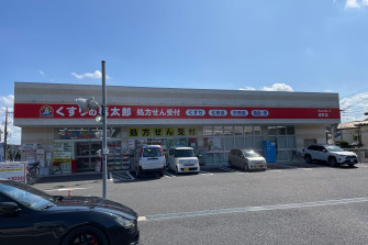くすりの福太郎 逆井店