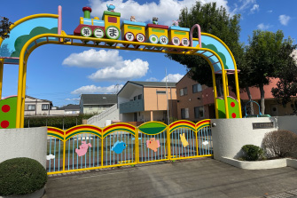 認定こども園第二ますお幼稚園