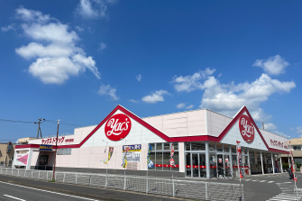 ヤックスドラッグ 市原青柳店