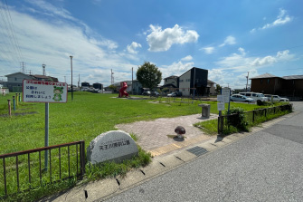 天王川原前公園