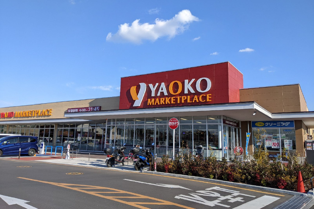 ヤオコー八千代緑が丘店