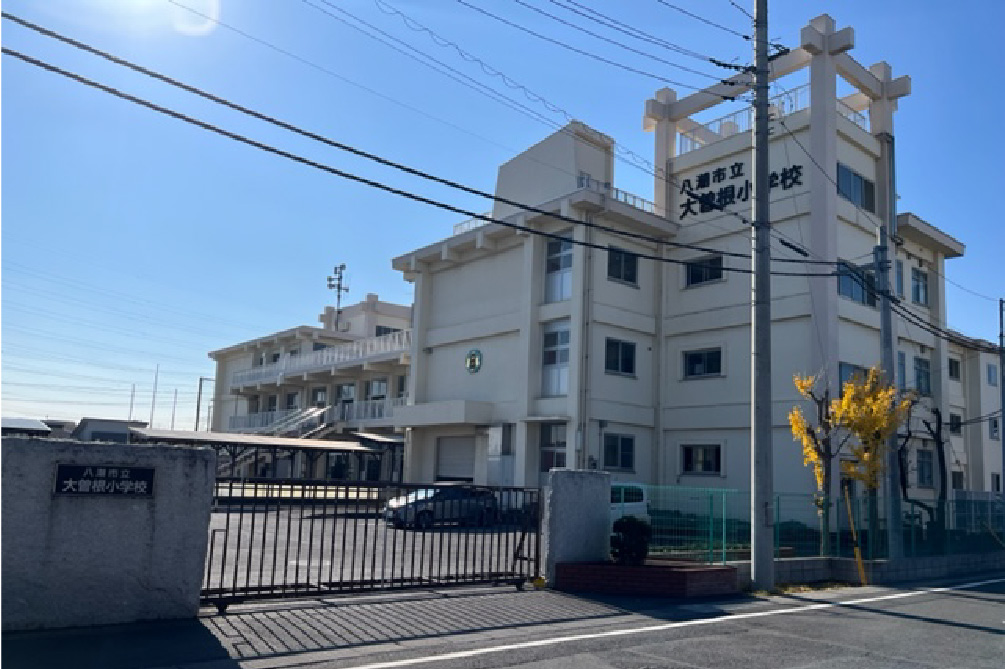 八潮市立大曾根小学校