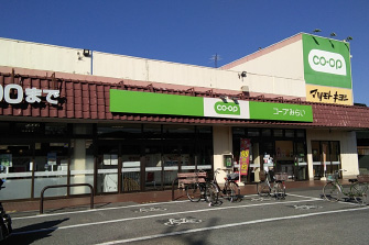 コープ東深井店