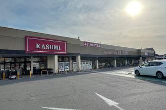 カスミ 藤代店