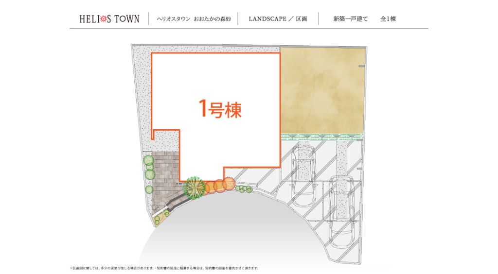 ヘリオスタウンおおたかの森89｜物件情報｜千葉・東京・埼玉