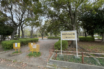 新松戸中央公園