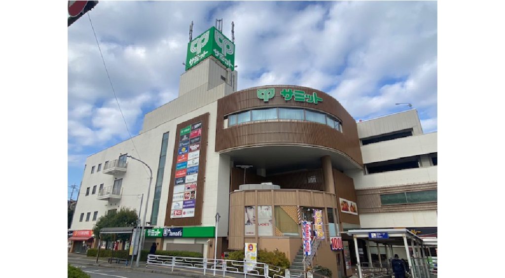 サミットストア 馬込沢駅前店