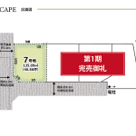 セナリオステージ馬込沢3